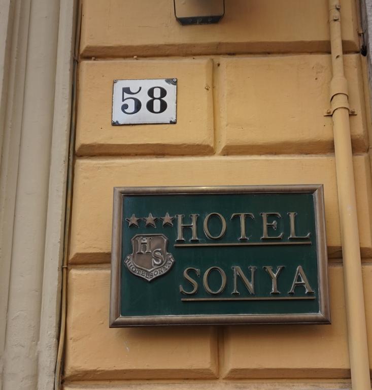 Hotel Sonya Rome Exterior photo